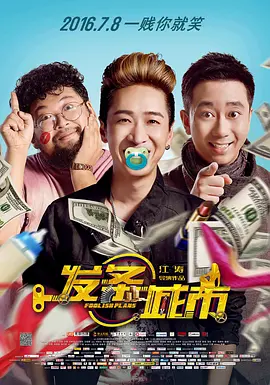 国产一区二区三区高清